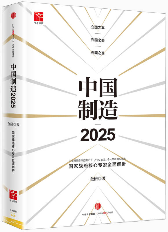 2025新澳门与香港精准正版免费,全面解答、解释与落实