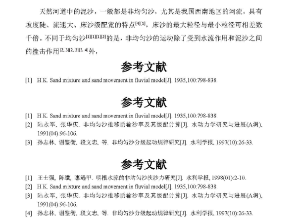 2025精准澳门和香港资料免费大全.全面释义、解释与落实