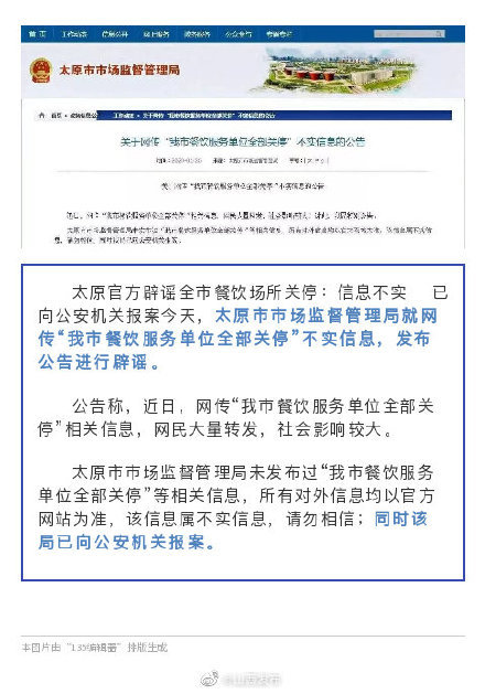 热点 第5页