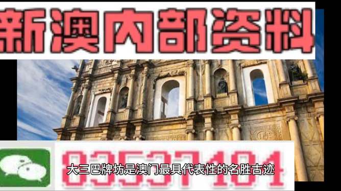 2025精准澳门和香港资料免费大全.全面释义、解释与落实与警惕虚假宣传