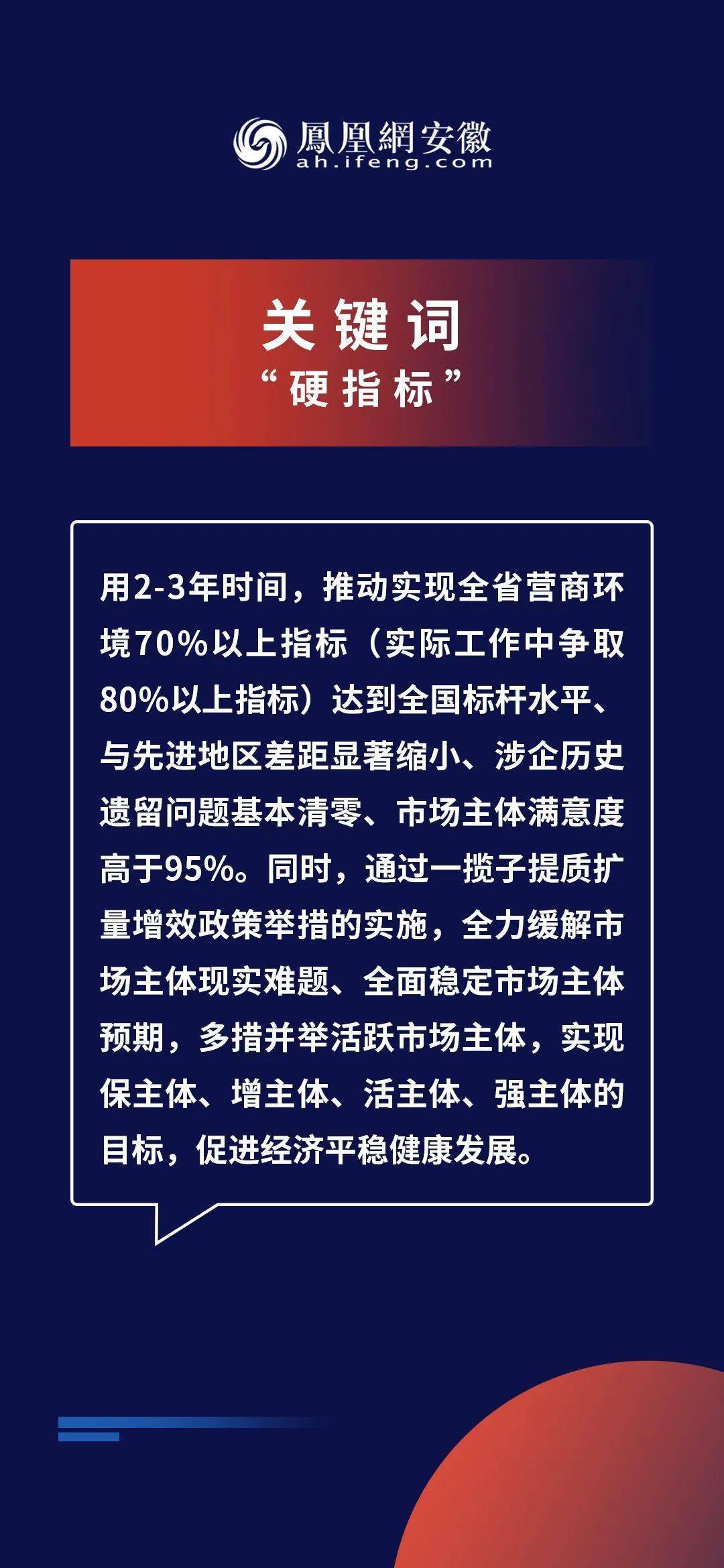 2025新奥资料正版大全和警惕虚假宣传-全面释义、解释与落实