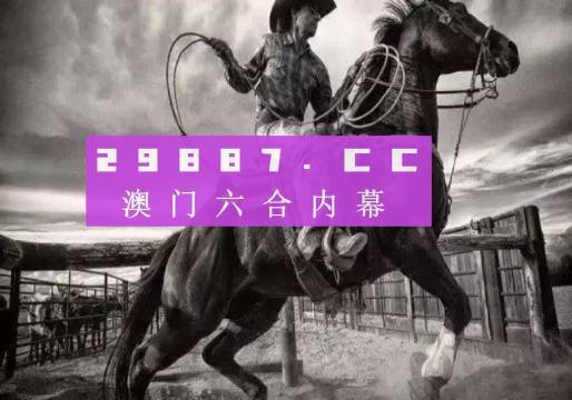 全民2025年澳门正版四不像凤凰网,详细解答、解释与落实